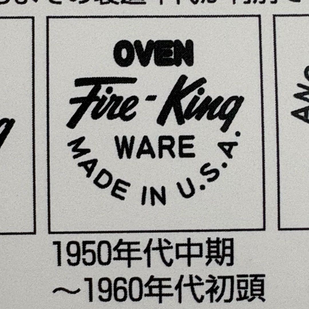【美品】ファイヤーキング ジェダイ Dハンドル アメリカ直輸入 マグ A