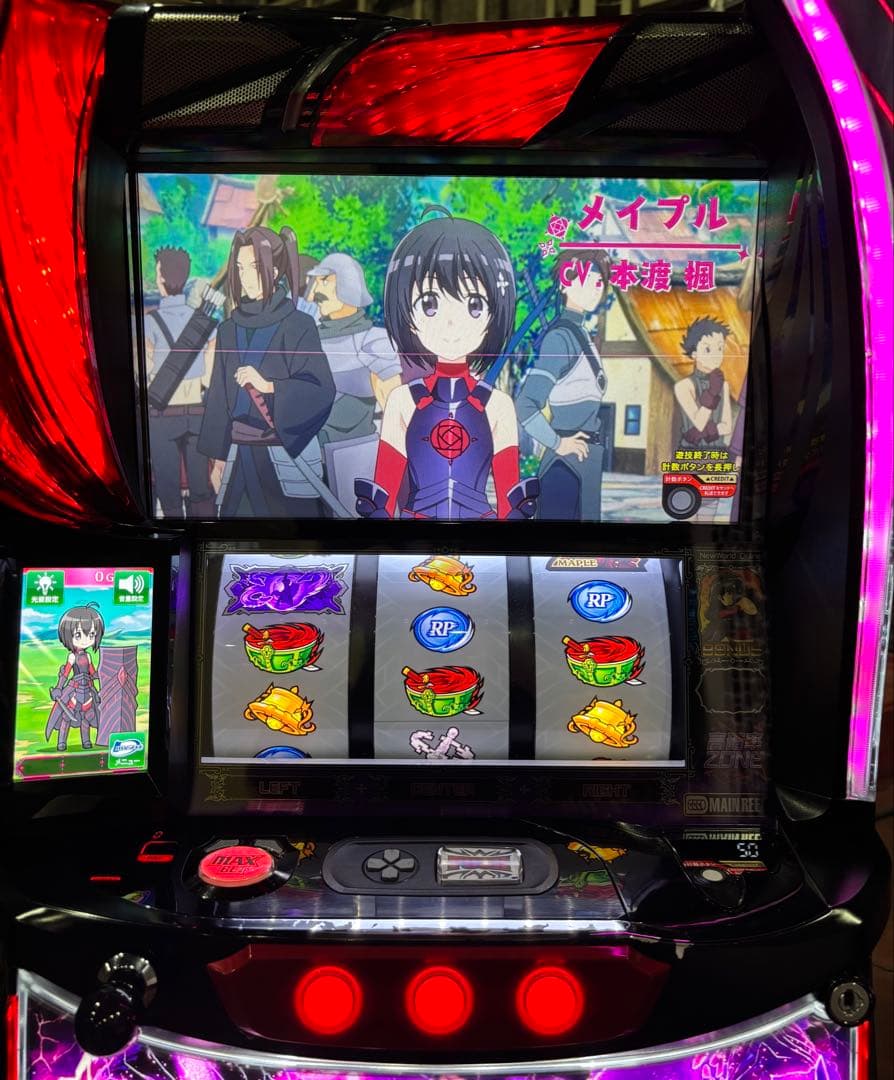 【Isuka7845❗️】パチスロ実機【L坊振り】スマスロユニット付