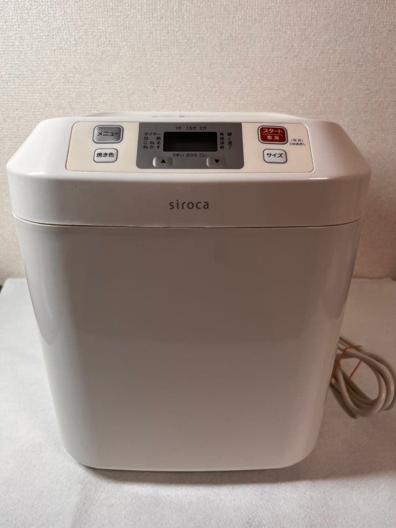 美品　シロカ　ホームベーカリーSHB122