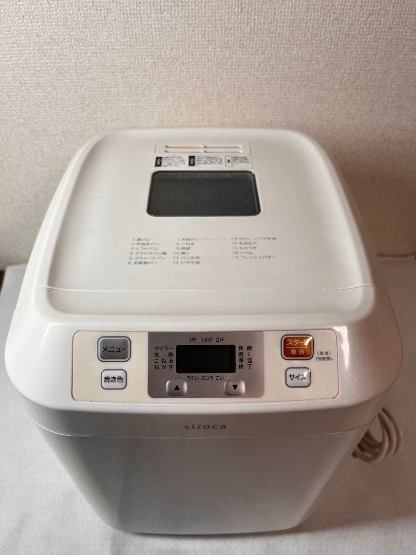 美品　シロカ　ホームベーカリーSHB122