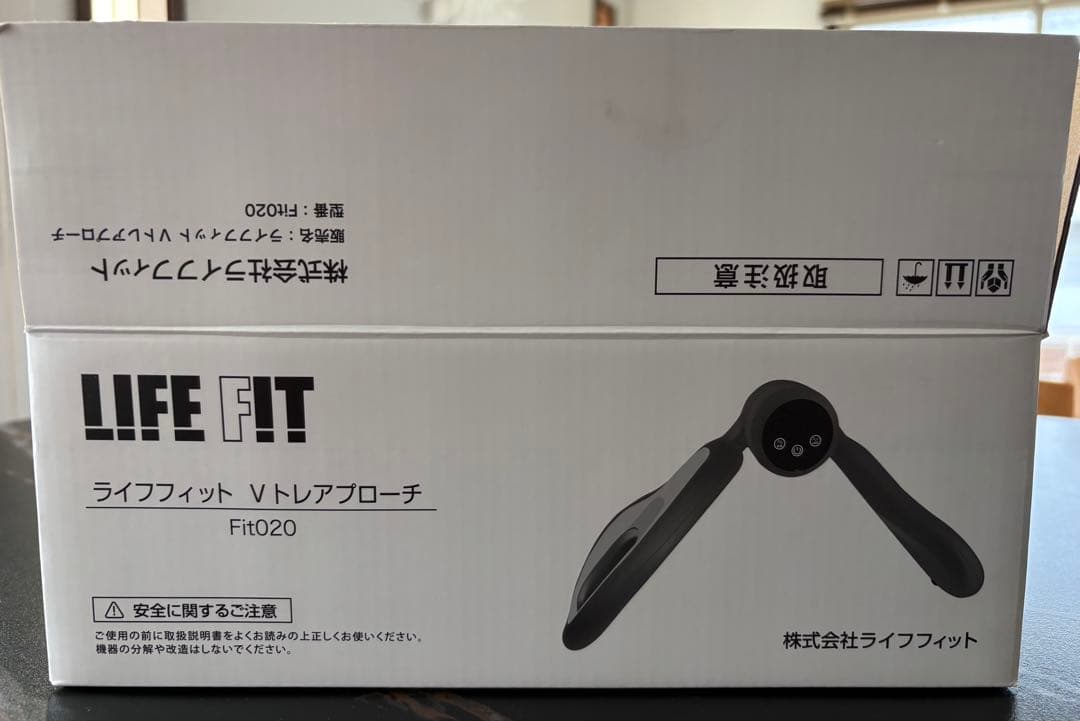 LIFE FIT ライフフィット内転筋トレーナー Vトレアプローチ Fit020