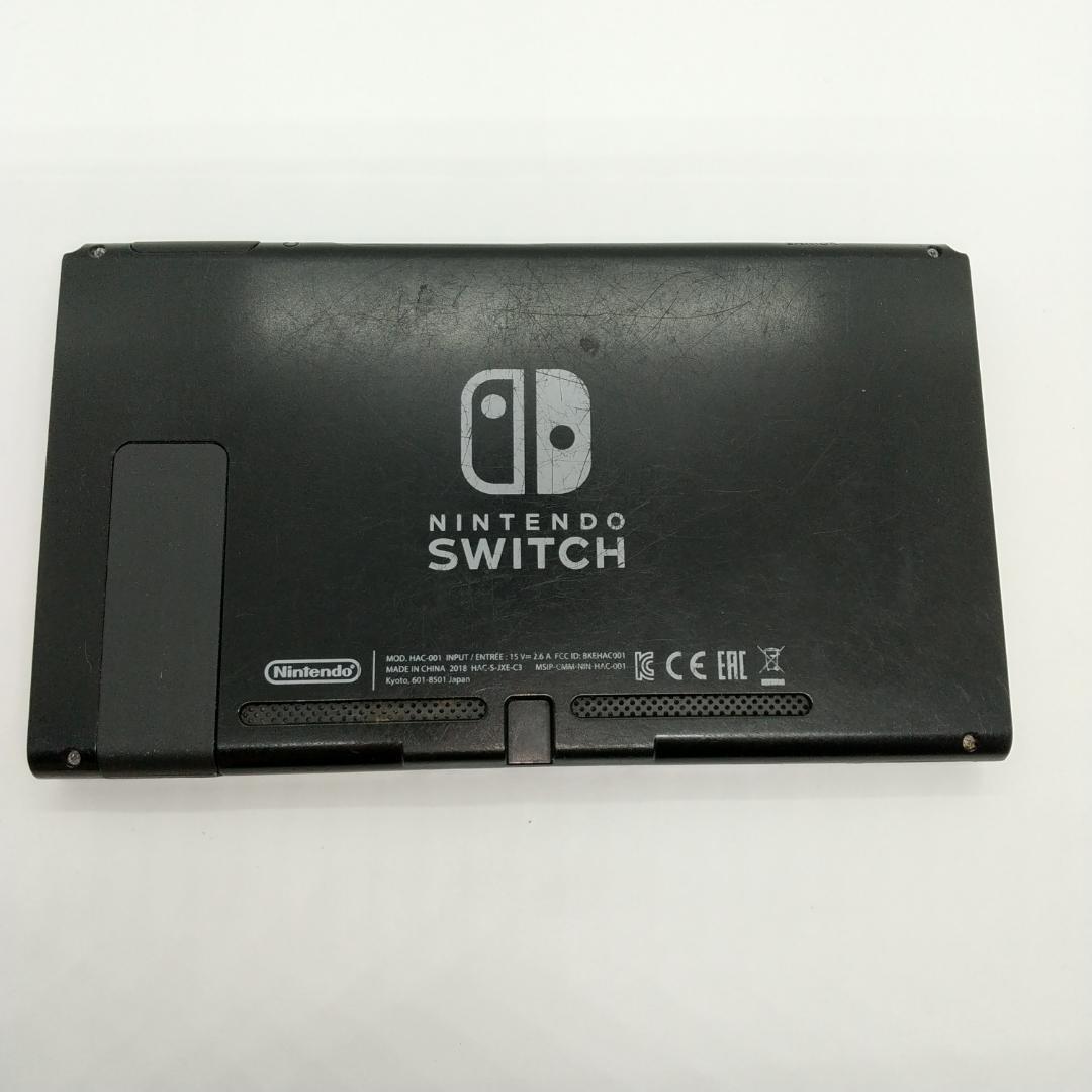 ③【動作正常品】Nintendo Switch　本体のみ　ニンテンドースイッチ