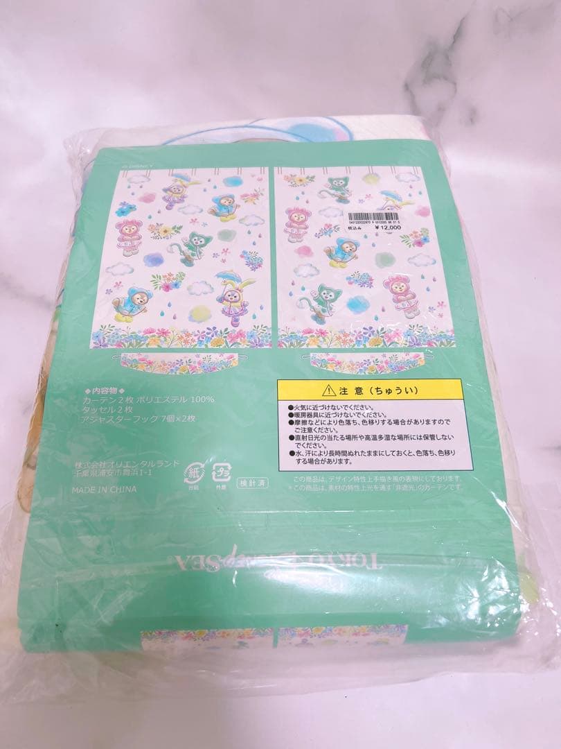 【新品】ダッフィー＆フレンズ カーテン ビューティフルレイニーデイズ