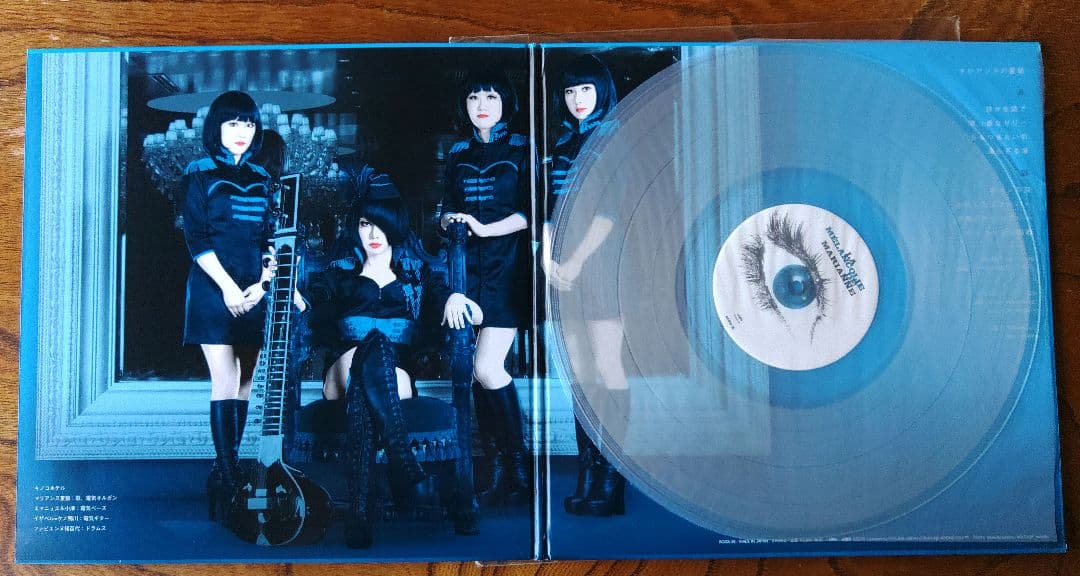 キノコホテル マリアンヌの憂鬱 LPレコード