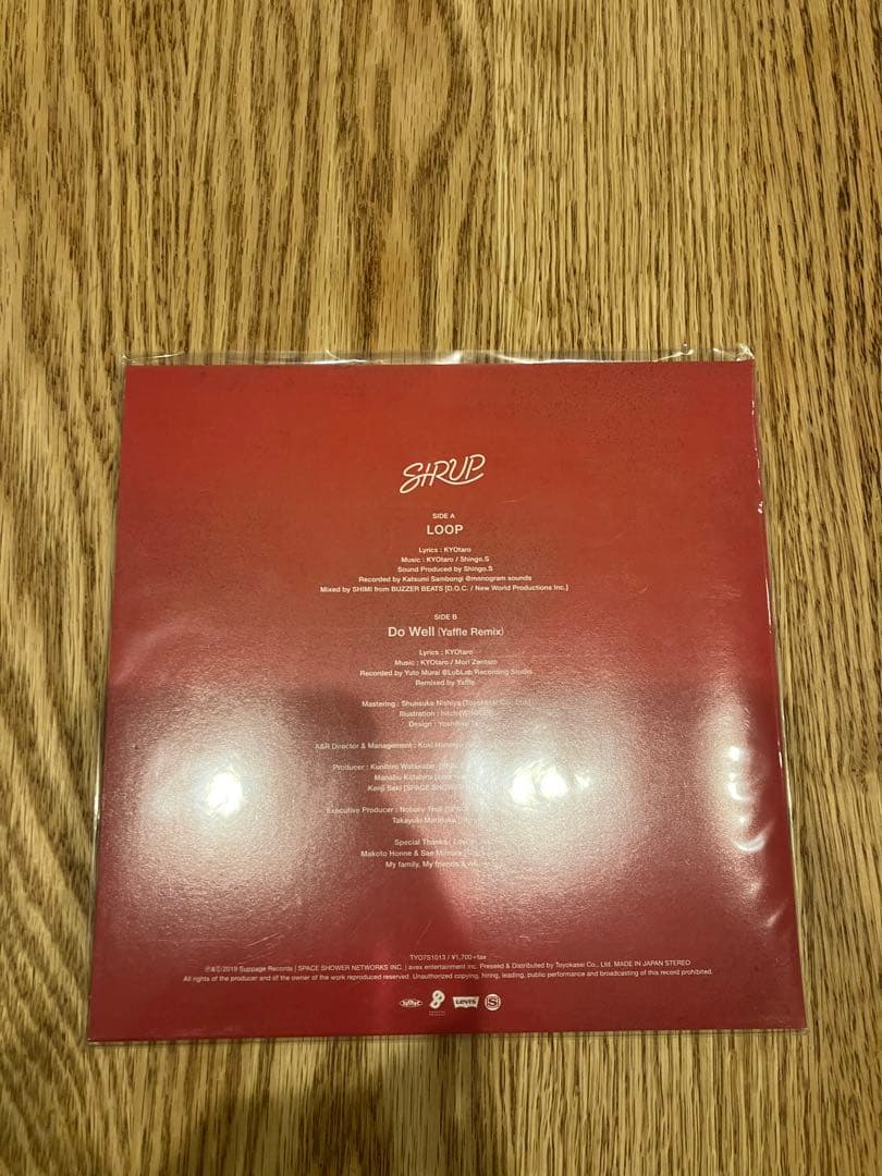 SIRUP LOOP LP レコード
