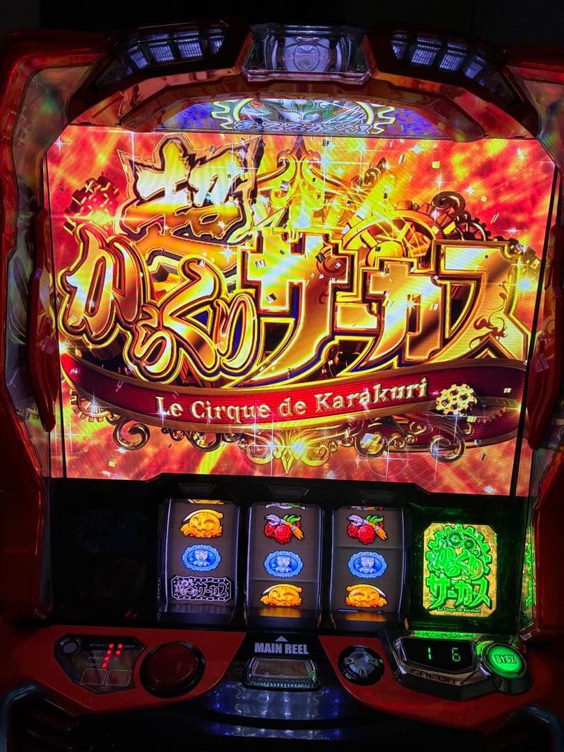スマスロ実機からくりサーカスデータ対応ユニット、バイブオンオフスイッチ付き