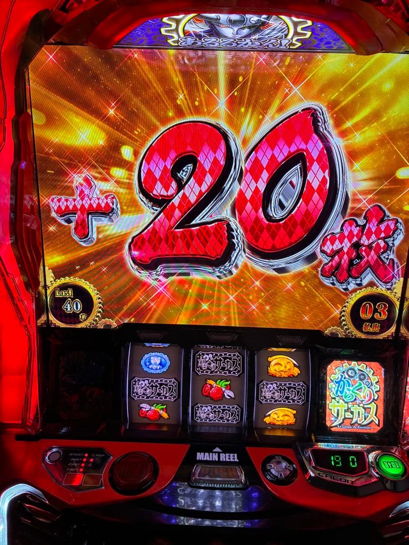 スマスロ実機からくりサーカスデータ対応ユニット、バイブオンオフスイッチ付き