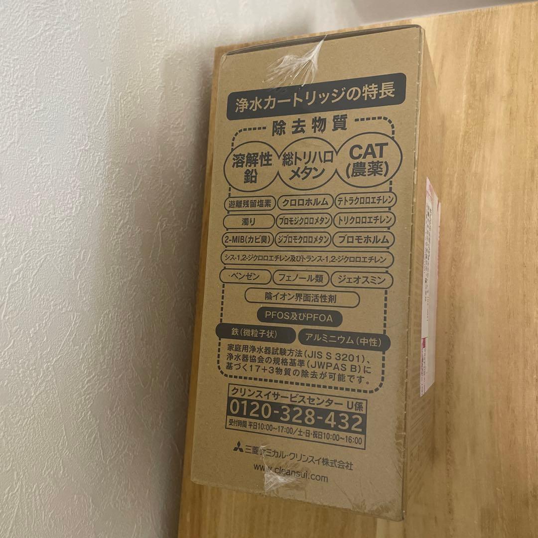 クリンスイ　未開封　正規品　HUC17021