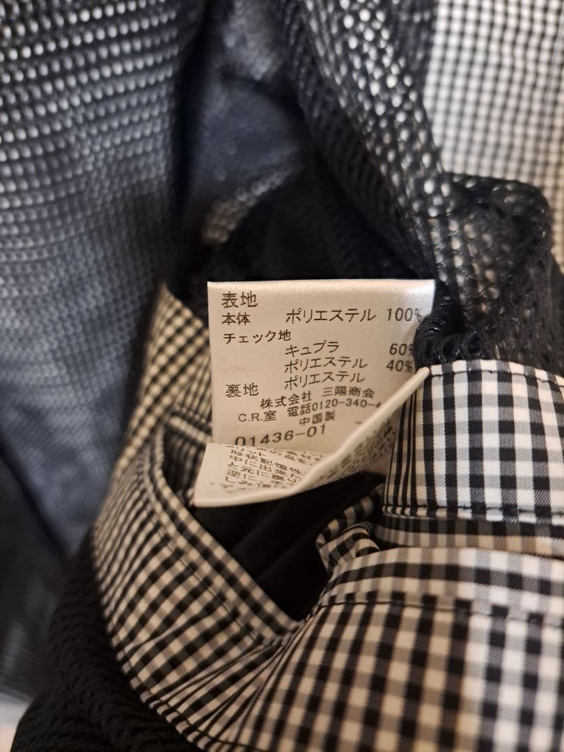 虎爺さん専用　ギンガムチェックブルゾン　バーバリーブラックレーベル