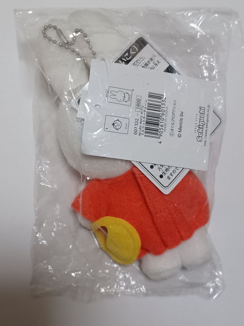 あ*)様 miffy　ミッフィー　マスコット　キーチェーン　まとめ売り　セキグチ
