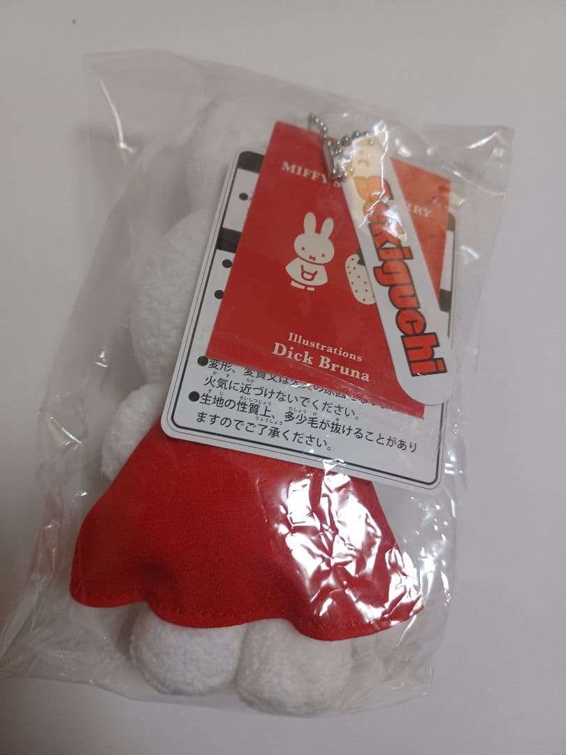 あ*)様 miffy　ミッフィー　マスコット　キーチェーン　まとめ売り　セキグチ