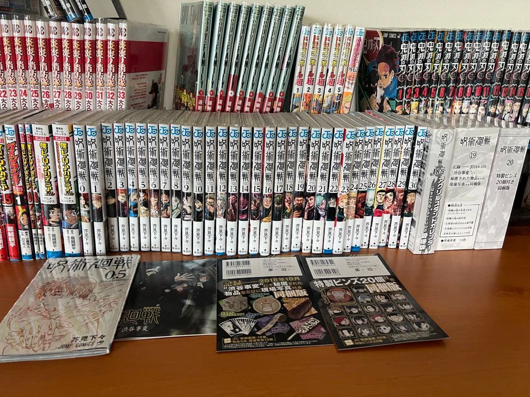 漫画 まとめ売り 呪術 鬼滅 SPY 炎炎 メジャー ウマ 娘 ダンダダン