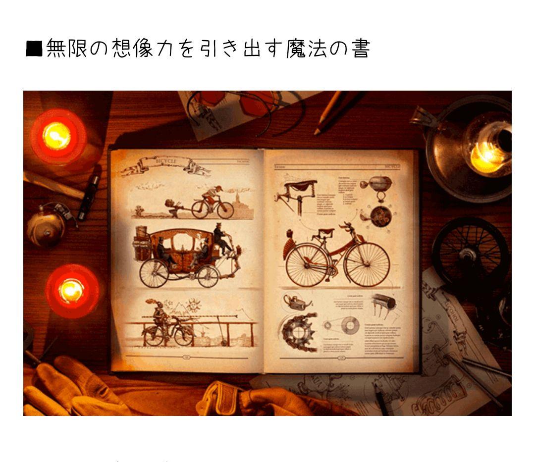 大人の図鑑 THE BOOK（日本語版）