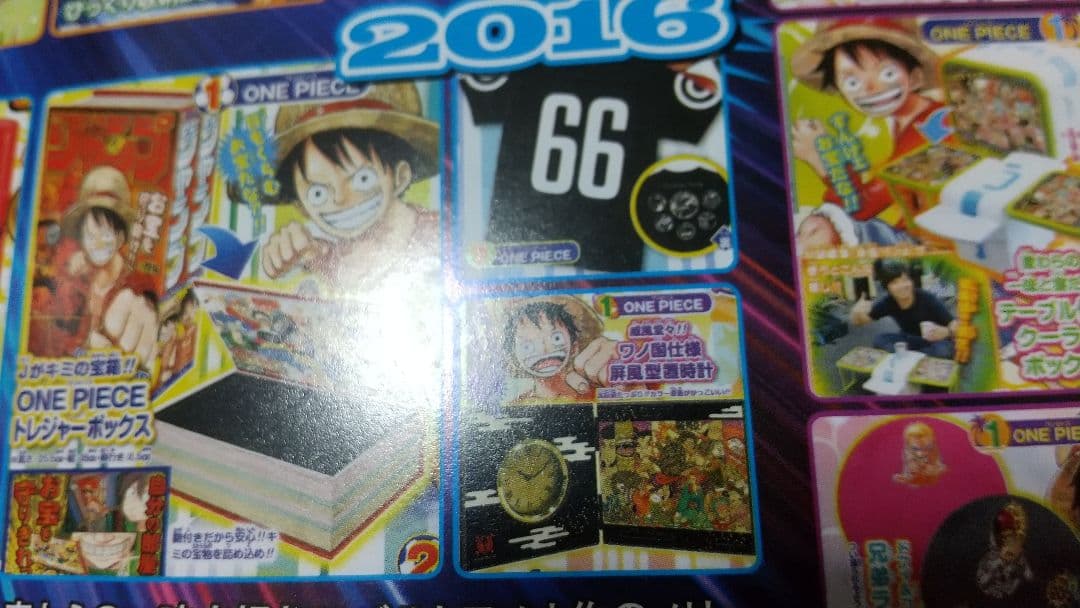 【非売品】ONE PIECE　トレジャーボックス