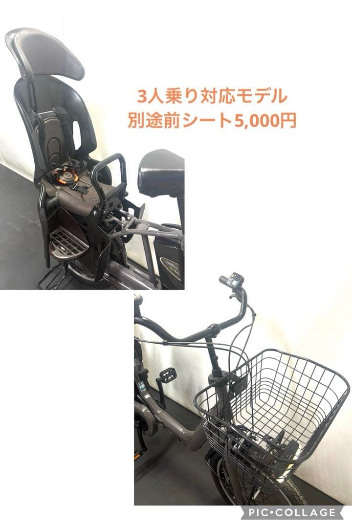 1年保証 パナソニック　ギュットアニーズ　20インチ　人気　電動アシスト自転車