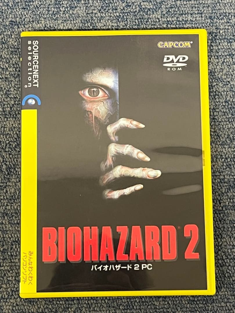 希少★バイオハザード2 BIOHAZARD 2 ソースネクスト PC版