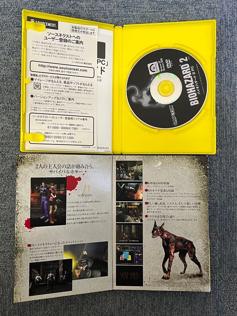 希少★バイオハザード2 BIOHAZARD 2 ソースネクスト PC版