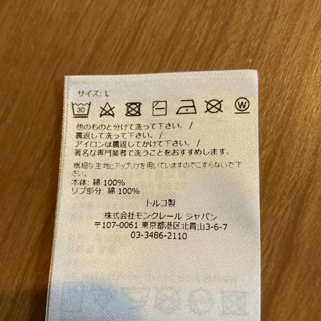 【新品】MONCLER モンクレール ラインストーン　ロゴTシャツ ホワイト