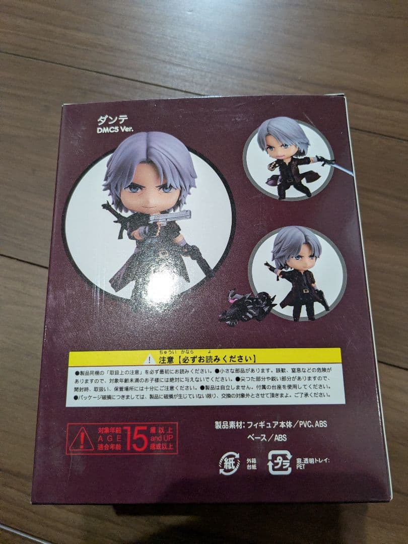 ねんどろいど デビルメイクライ ダンテ 1233