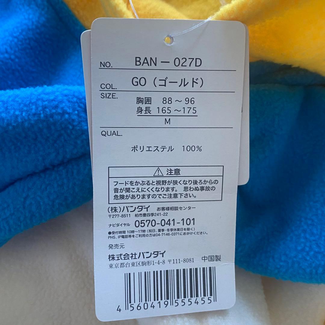 コマじろう 着ぐるみ 大人用 M