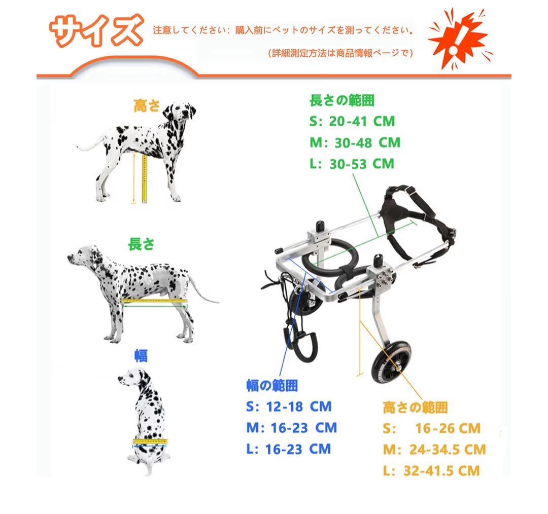 新品未使用　犬の歩行器 犬 ペット 車椅子 後肢 リハビリ 調整可能 L