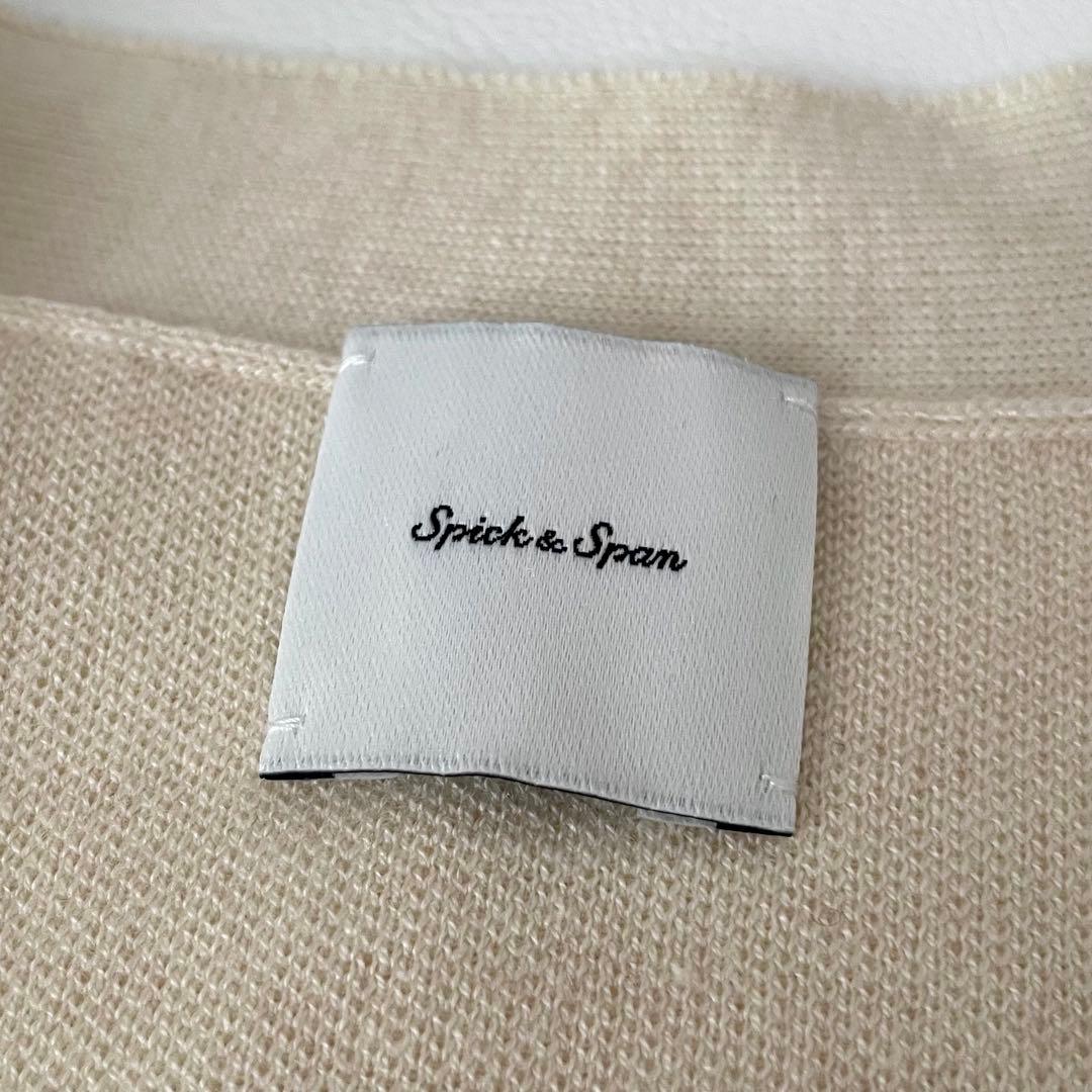 Spick&Span スピック&スパン ダブルジャガード ビッグカーディガン