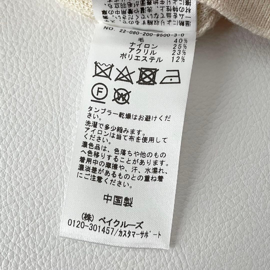 Spick&Span スピック&スパン ダブルジャガード ビッグカーディガン
