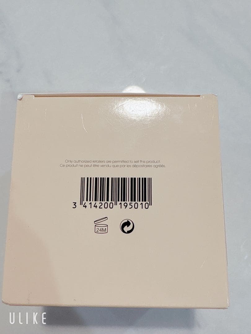 Chloé クロエ　ボディクリーム 150ml