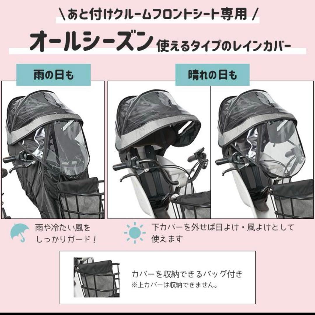 Panasonic チャイルドシートカバー NAR193/NAR194