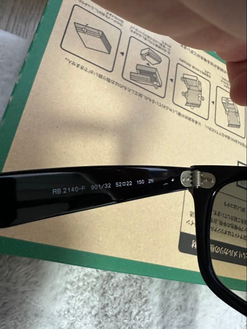 Ray-Ban ウェイファーラー サングラス RB2140-F