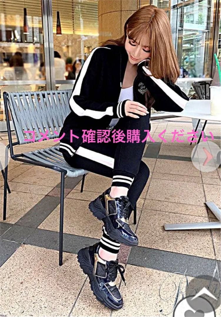 タグ付き新品♡Rady サイドラインセットアップM
