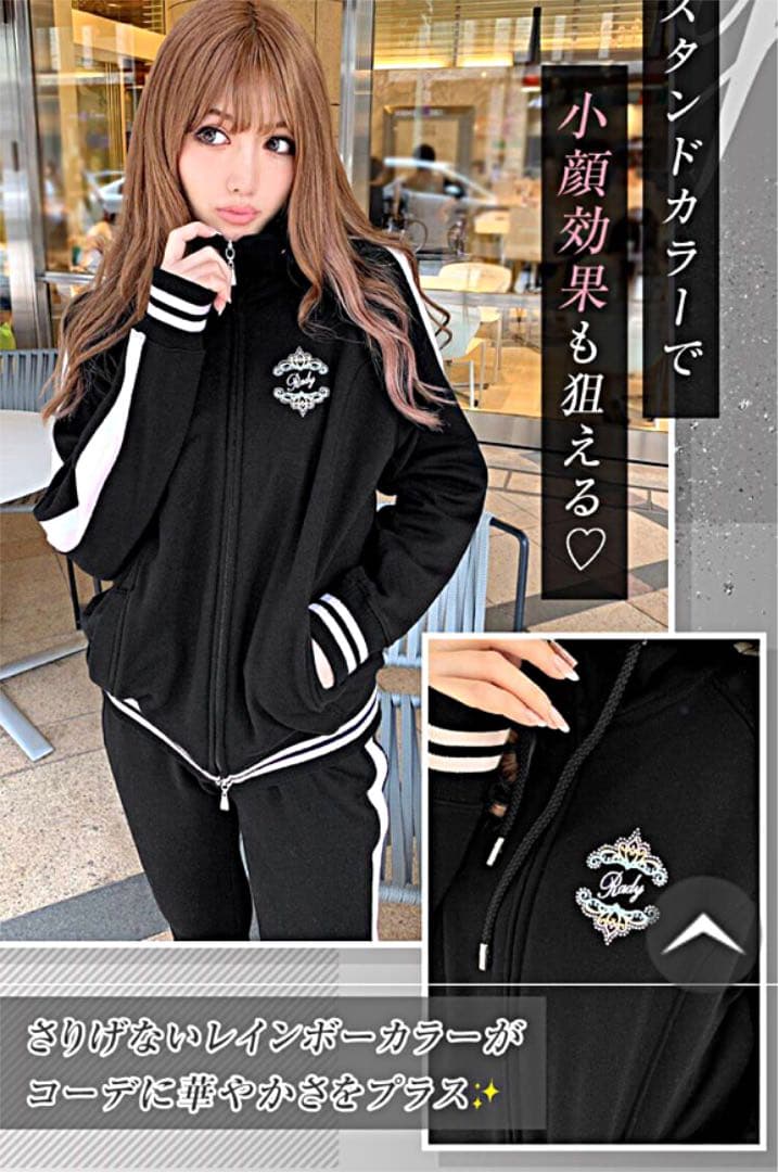 タグ付き新品♡Rady サイドラインセットアップM