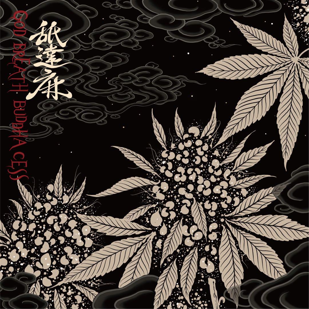 日*1様 GODBREATH BUDDHACESS (THE RE-UP EDI