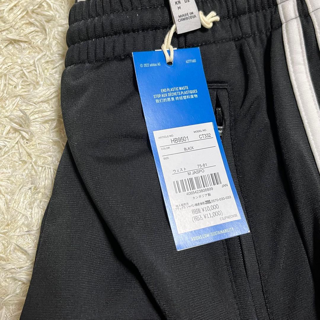 adidas originals アディカラー クラシックス アディブレイク