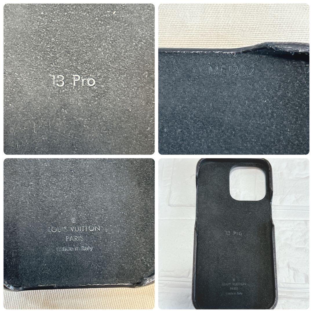 ルイヴィトン　バンパー　ドーフィーヌ　モノグラム　iPhone13Pro 箱付き