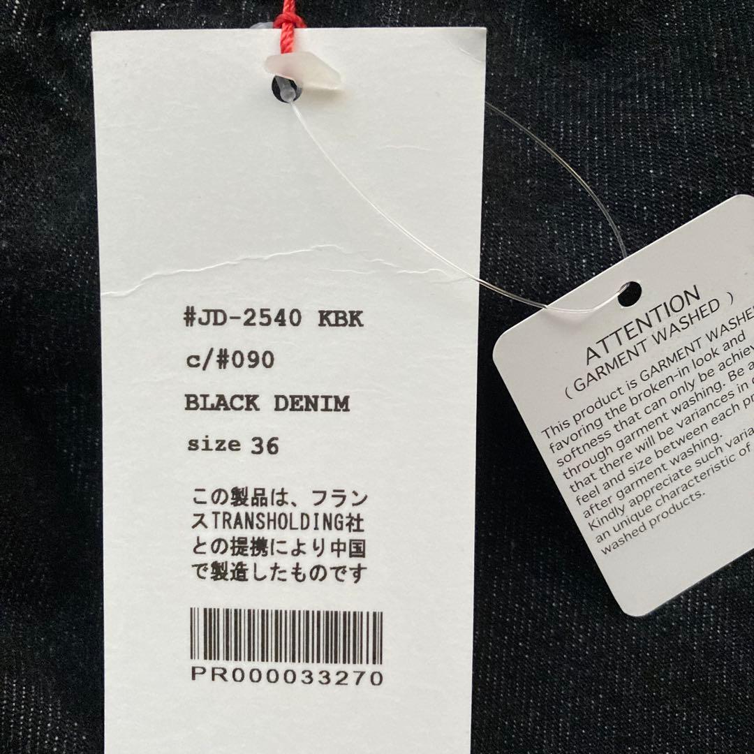 新品未使用　DANTON ダントン　ブラックデニム　イージーパンツ