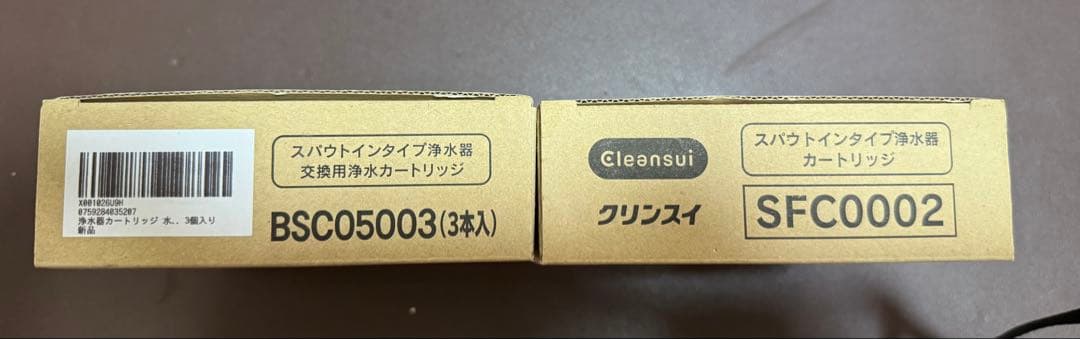 計5本　クリンスイ 浄水器カートリッジ SFC0002T / BSC05003