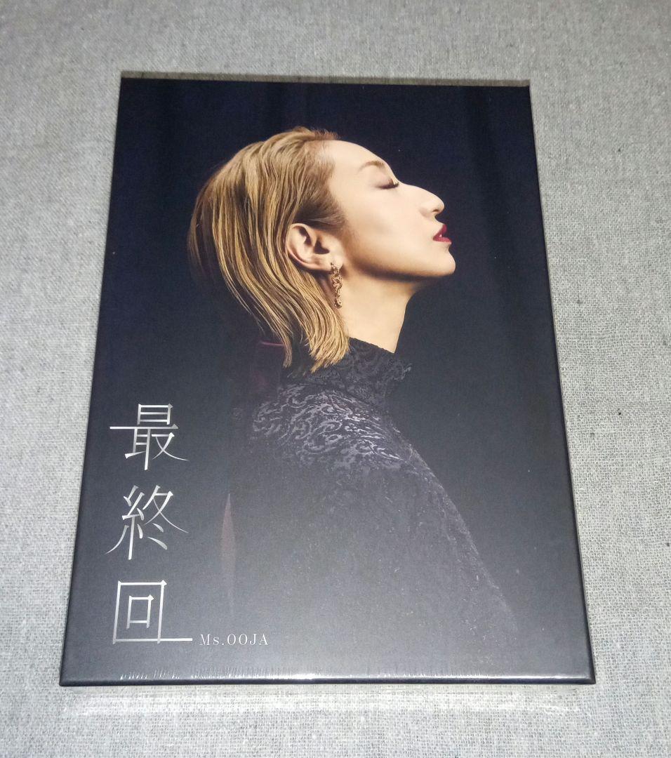 Ms.OOJA 最終回 【UNIVERSAL MUSIC STORE 限定盤】