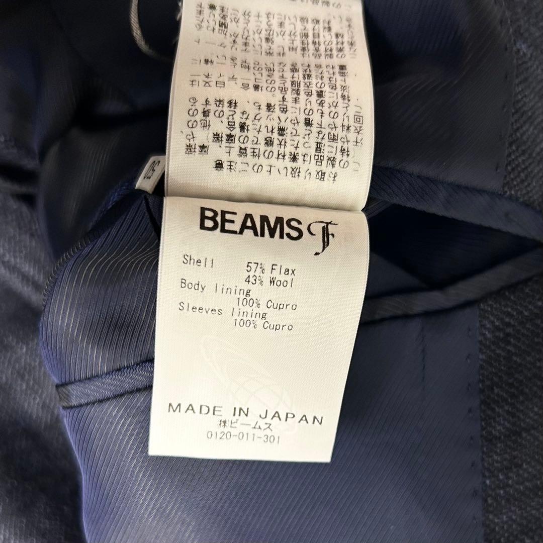 最高級✨BEAMS F リネン混　テーラードジャケット　インディゴ　XL