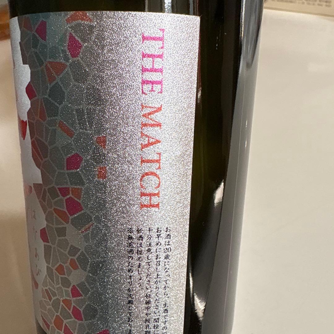 花陽浴 はなあび 純米吟醸 720ml THE MATCH