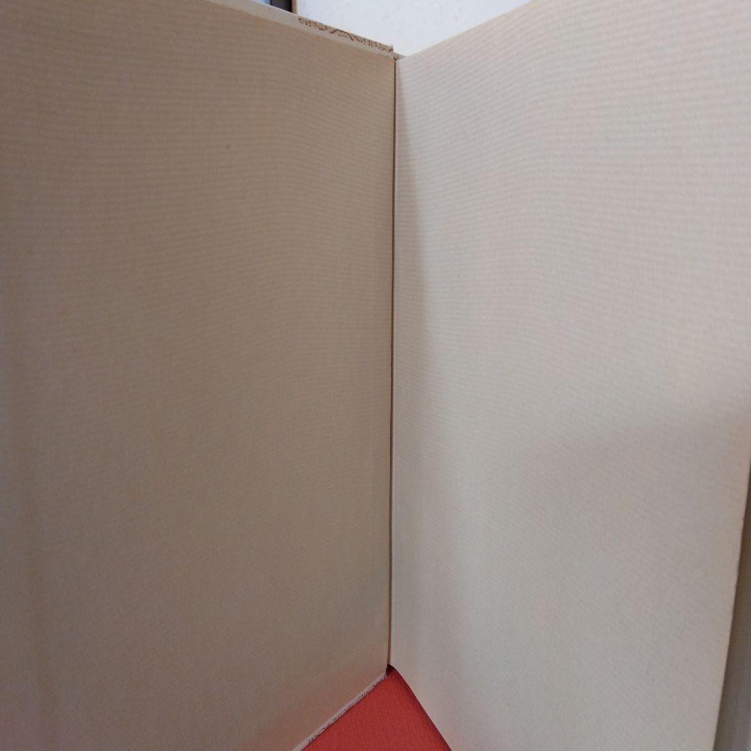 門中風土記-多和田真助著-1986年7月初版発行。沖縄タイムス社出版。