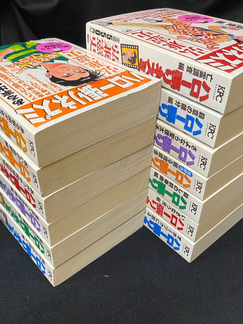 ハロー張りネズミ コンビニコミック 13冊