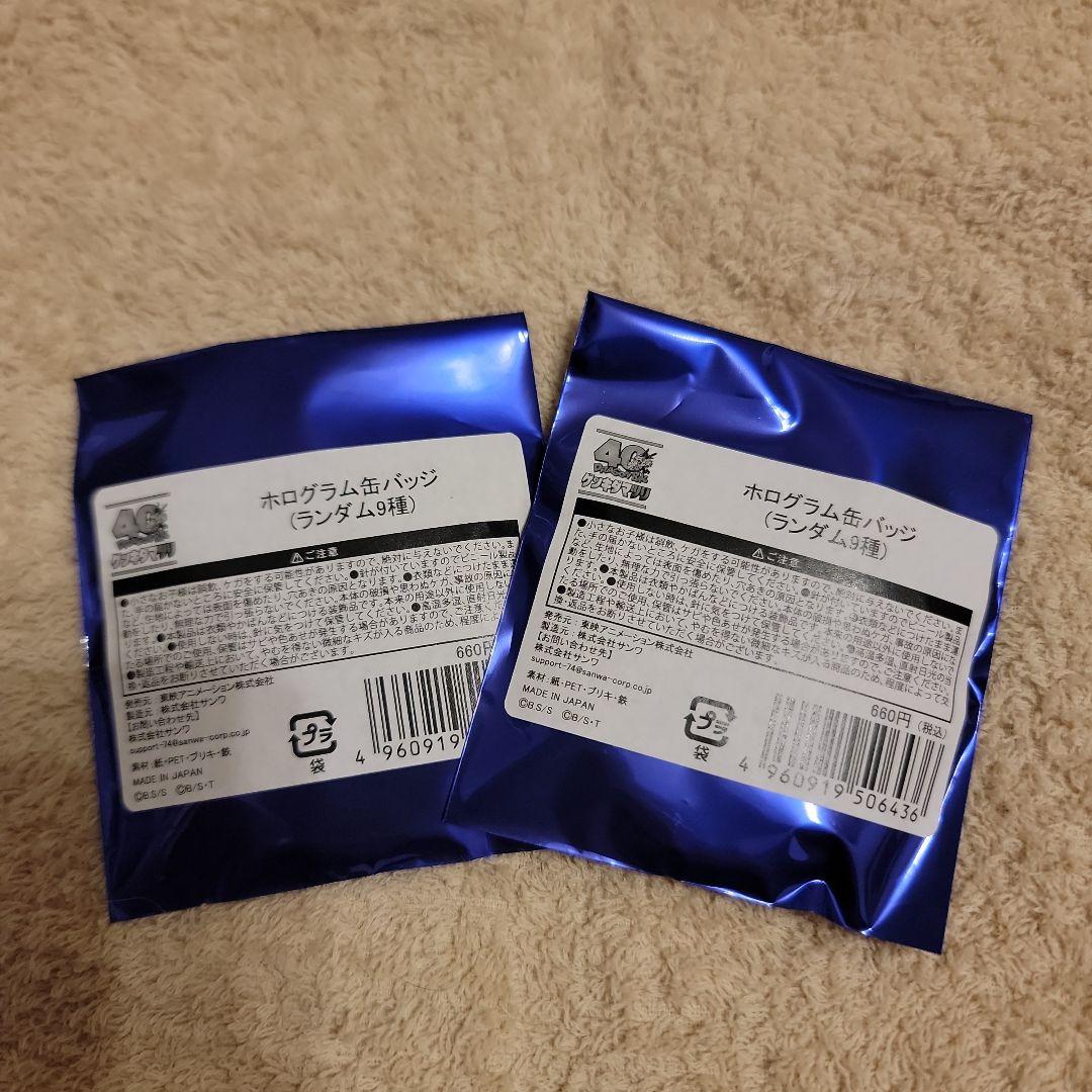 ひ*★様 ゲンキダマツリ 入場特典＋おまけ付き