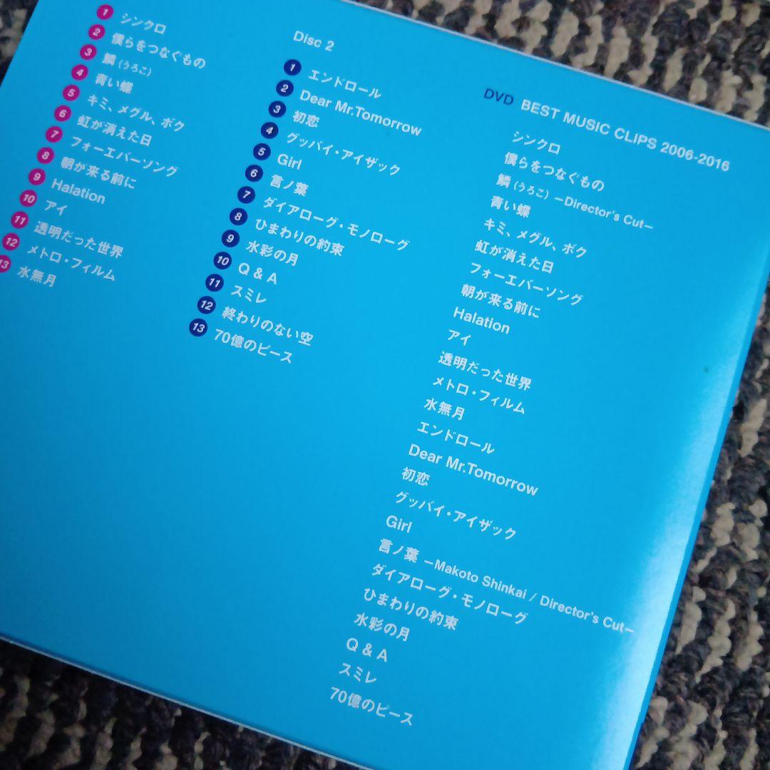 秦基博　アルバム7枚+シングル1枚セット