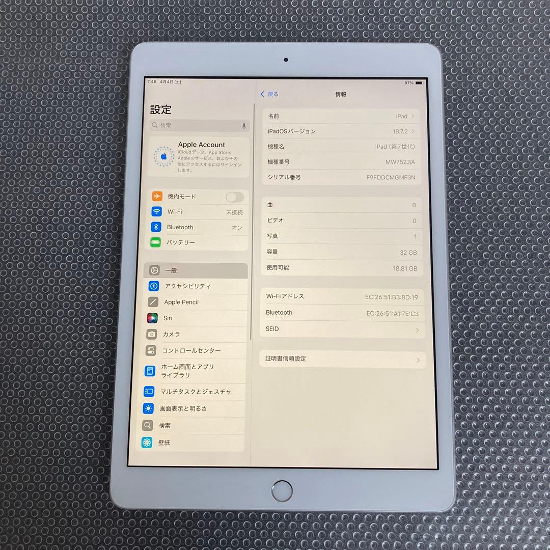 1052【早い者勝ち】電池良好☆iPad7 第7世代 32GB WIFIモデル☆