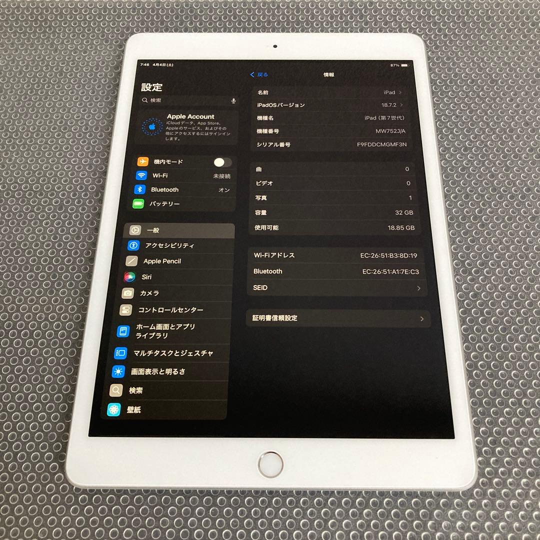 1052【早い者勝ち】電池良好☆iPad7 第7世代 32GB WIFIモデル☆