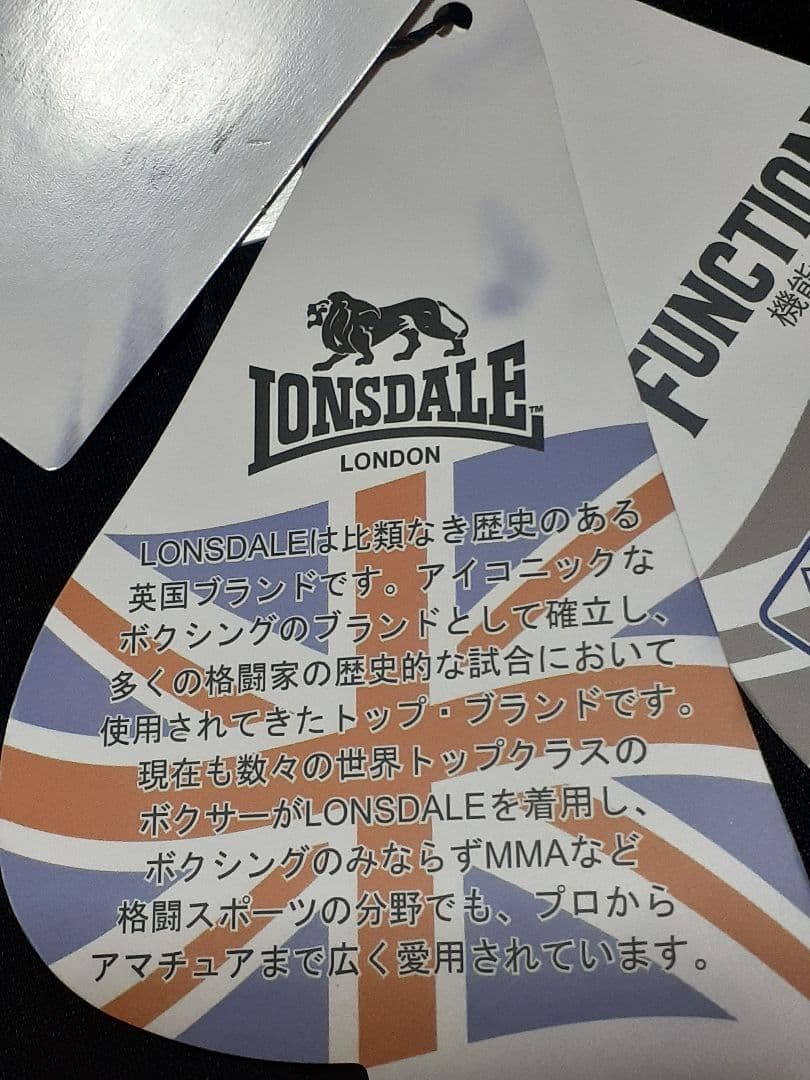 ✨未使用タグ付き♪✨ロンズデール トラックジャケット ジャージ Ｌサイズ 黒
