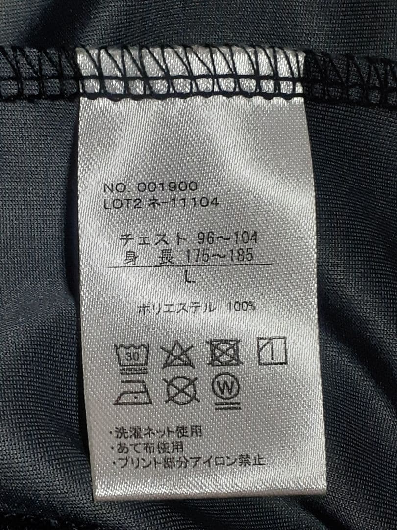 ✨未使用タグ付き♪✨ロンズデール トラックジャケット ジャージ Ｌサイズ 黒