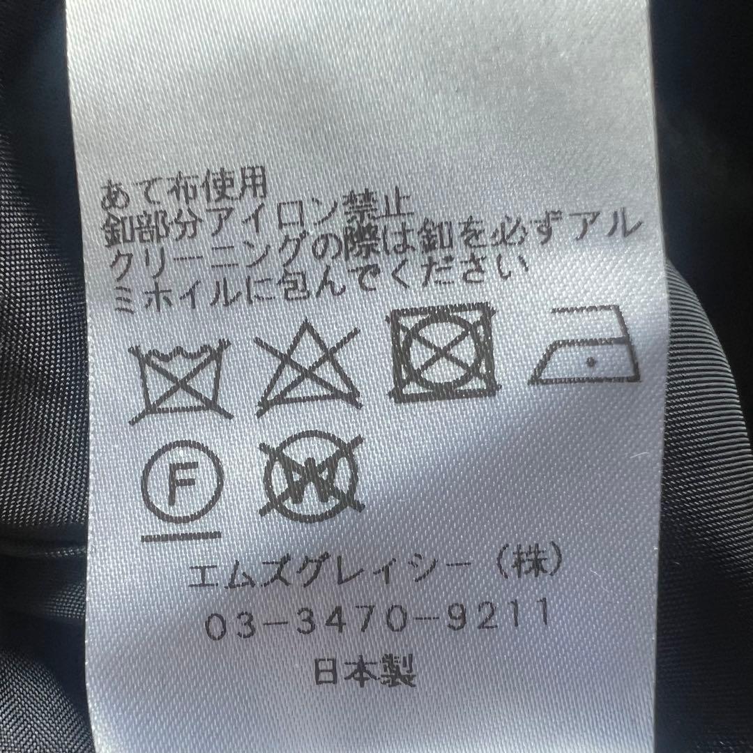 【美品】M'S GRACY 膝丈ワンピース ツイード ブラック 36 長袖
