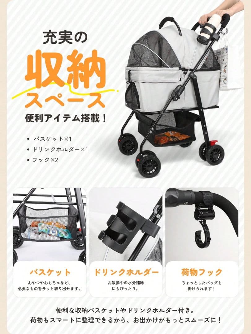 ワンタッチ折畳 3WAY ペットカート 分離式 耐荷重 20kg